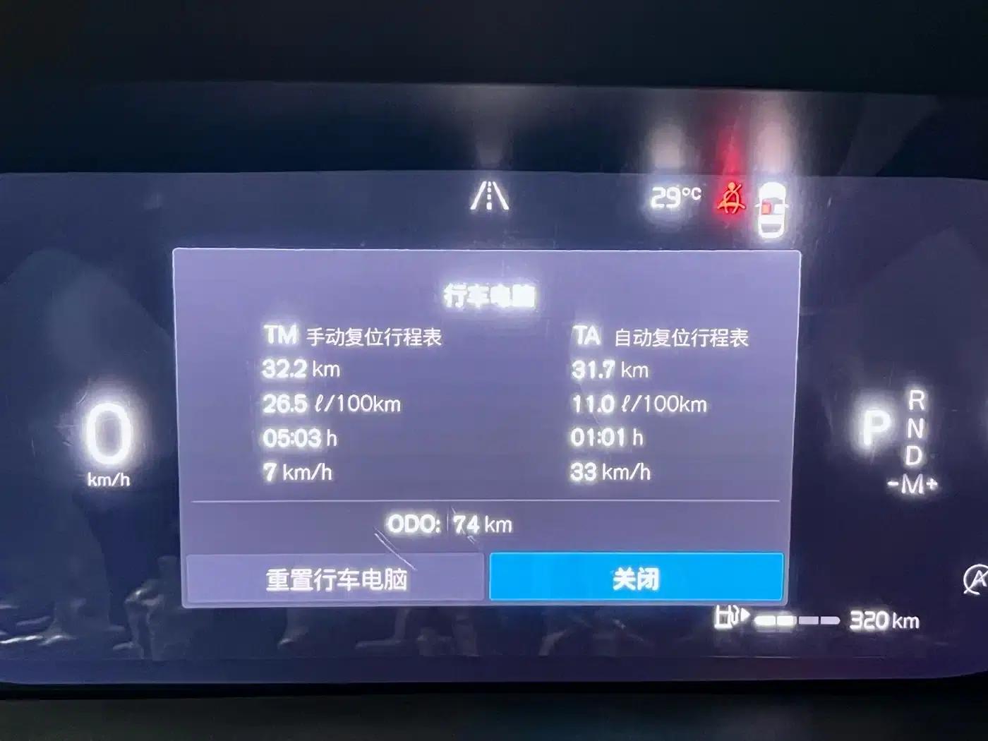 2026 Volvo XC60 B5 AWD Inscription Luxury Edition — миниатюра 12