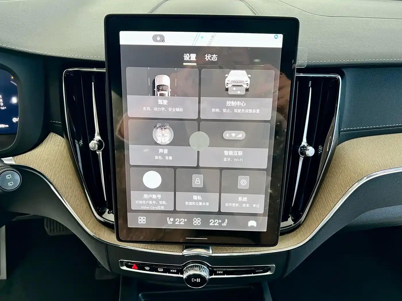 2026 Volvo XC60 B5 AWD Inscription Luxury Edition — миниатюра 15