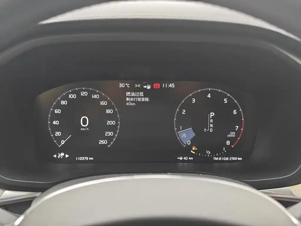2020 Volvo XC60 T5 AWD Inscription Luxury Edition — миниатюра 4