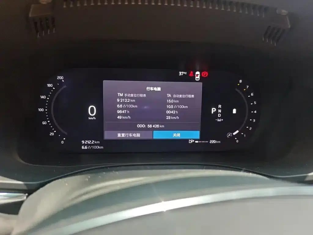 2023 Volvo XC60 B5 AWD Inscription Luxury Edition — миниатюра 12