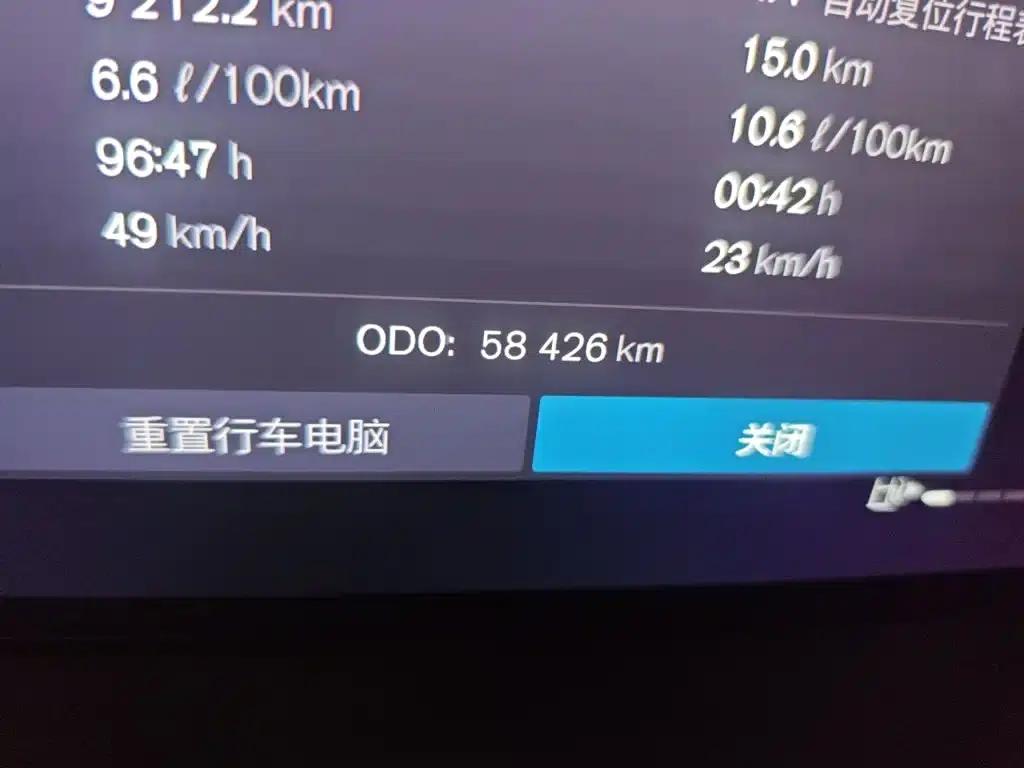 2023 Volvo XC60 B5 AWD Inscription Luxury Edition — миниатюра 13