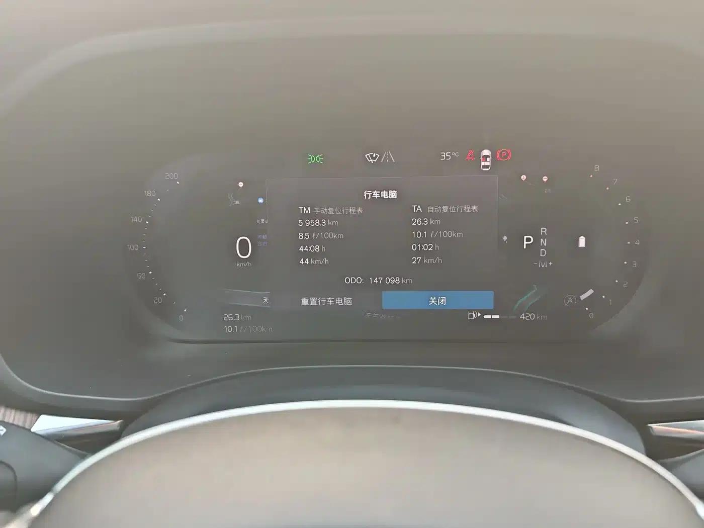 2022 Volvo XC60 B5 AWD Inscription Luxury Edition — миниатюра 13