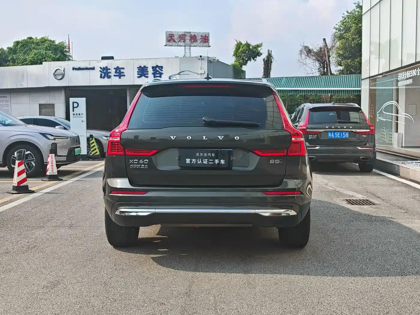 2022 Volvo XC60 B5 AWD Inscription Luxury Edition — миниатюра 7