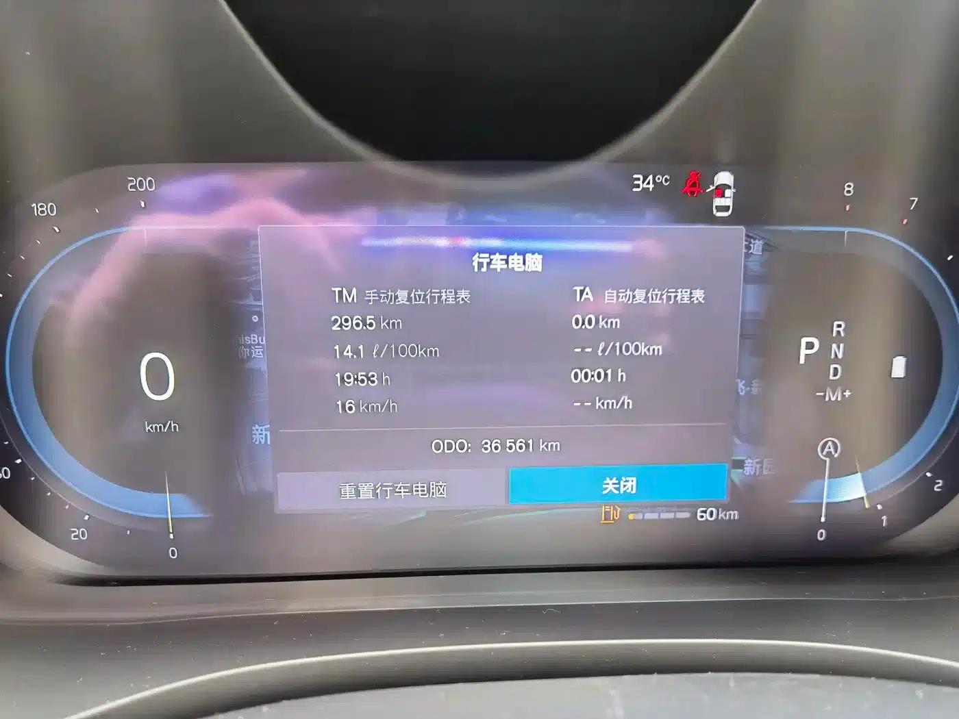 2023 Volvo XC60 B5 AWD Inscription Luxury Edition — миниатюра 14
