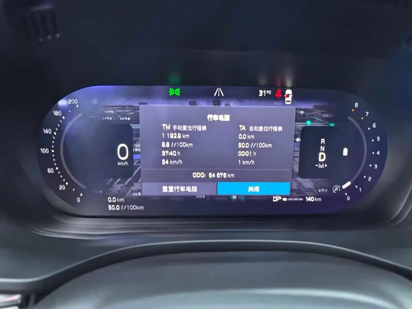 2025 Volvo XC60 B5 AWD Inscription Luxury Edition — миниатюра 14