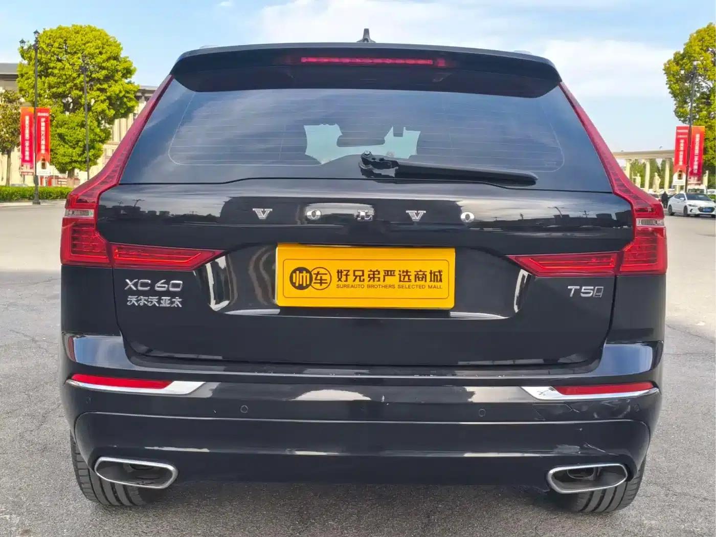 2021 Volvo XC60 T5 AWD Inscription Luxury Edition — миниатюра 7