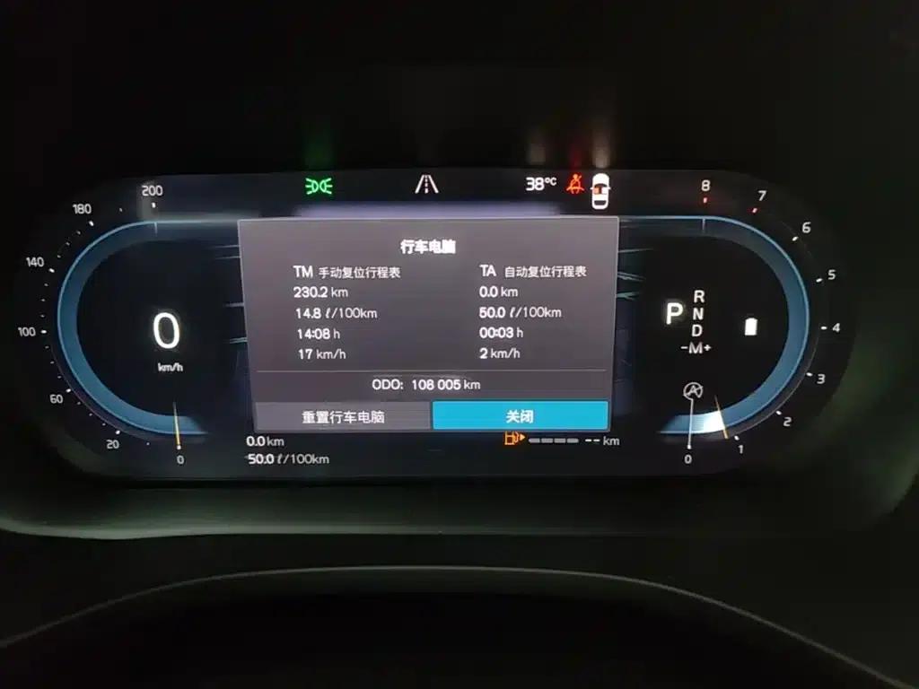 2024 Volvo XC60 B5 AWD Inscription Luxury Edition — миниатюра 12