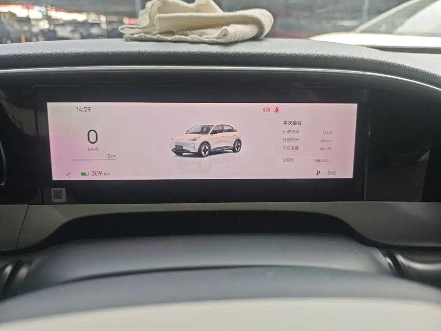 Geely Galaxy Geome 2025 UP 410km Exploration+ Edition — миниатюра 14
