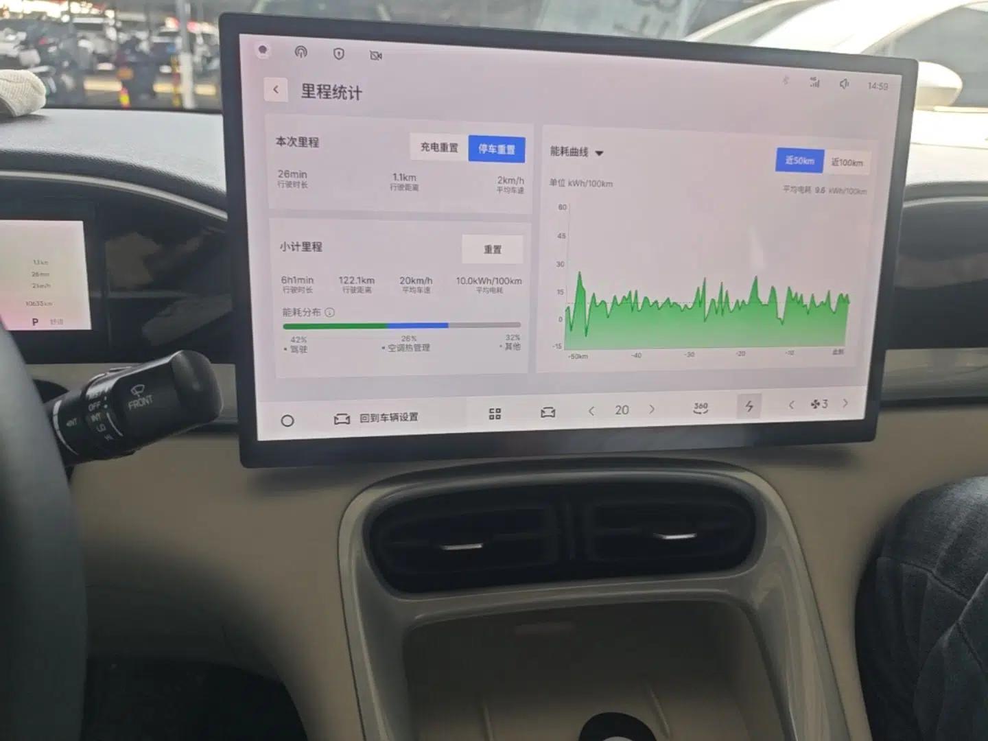 Geely Galaxy Geome 2025 UP 410km Exploration+ Edition — миниатюра 15