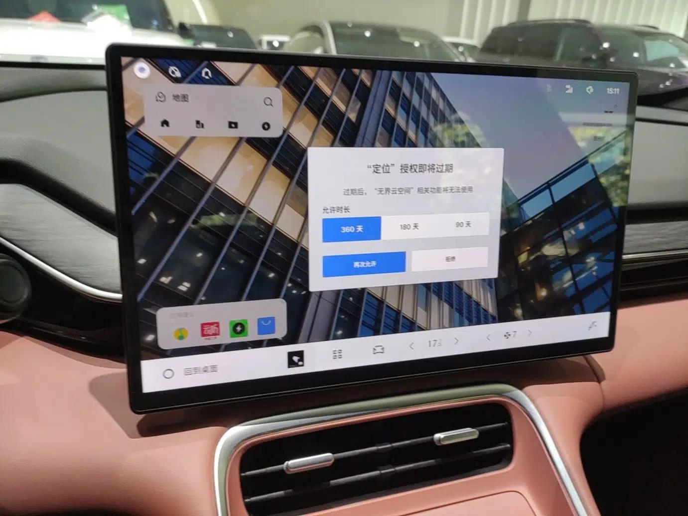Geely Galaxy L6 2025 EM-i 60km Launch Edition — миниатюра 15
