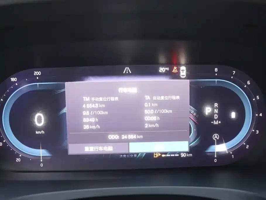 2024 Volvo S90 B5 Inscription Luxury Edition — миниатюра 8