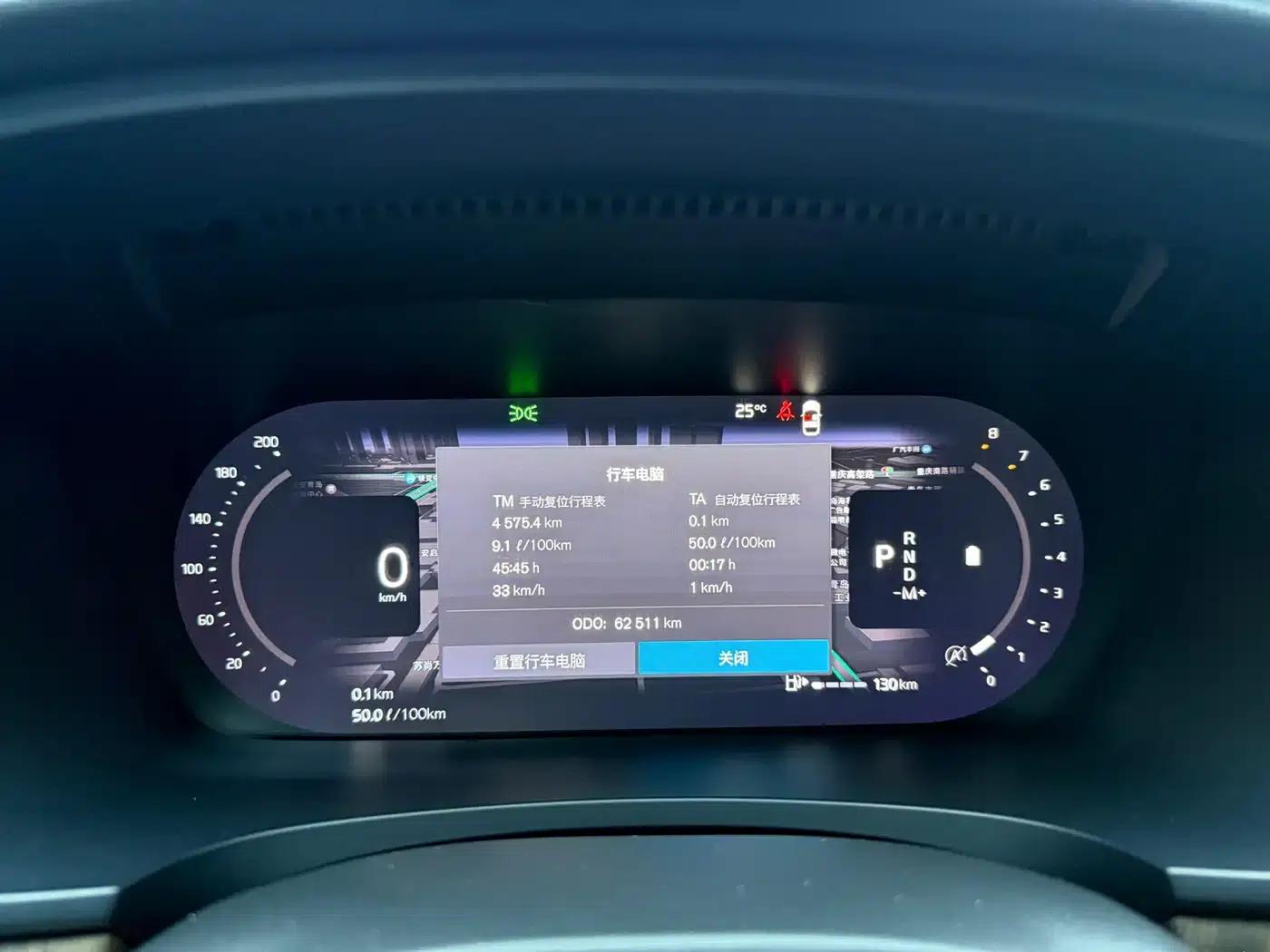 2022 Volvo S90 B5 Smart Luxury Edition — миниатюра 30