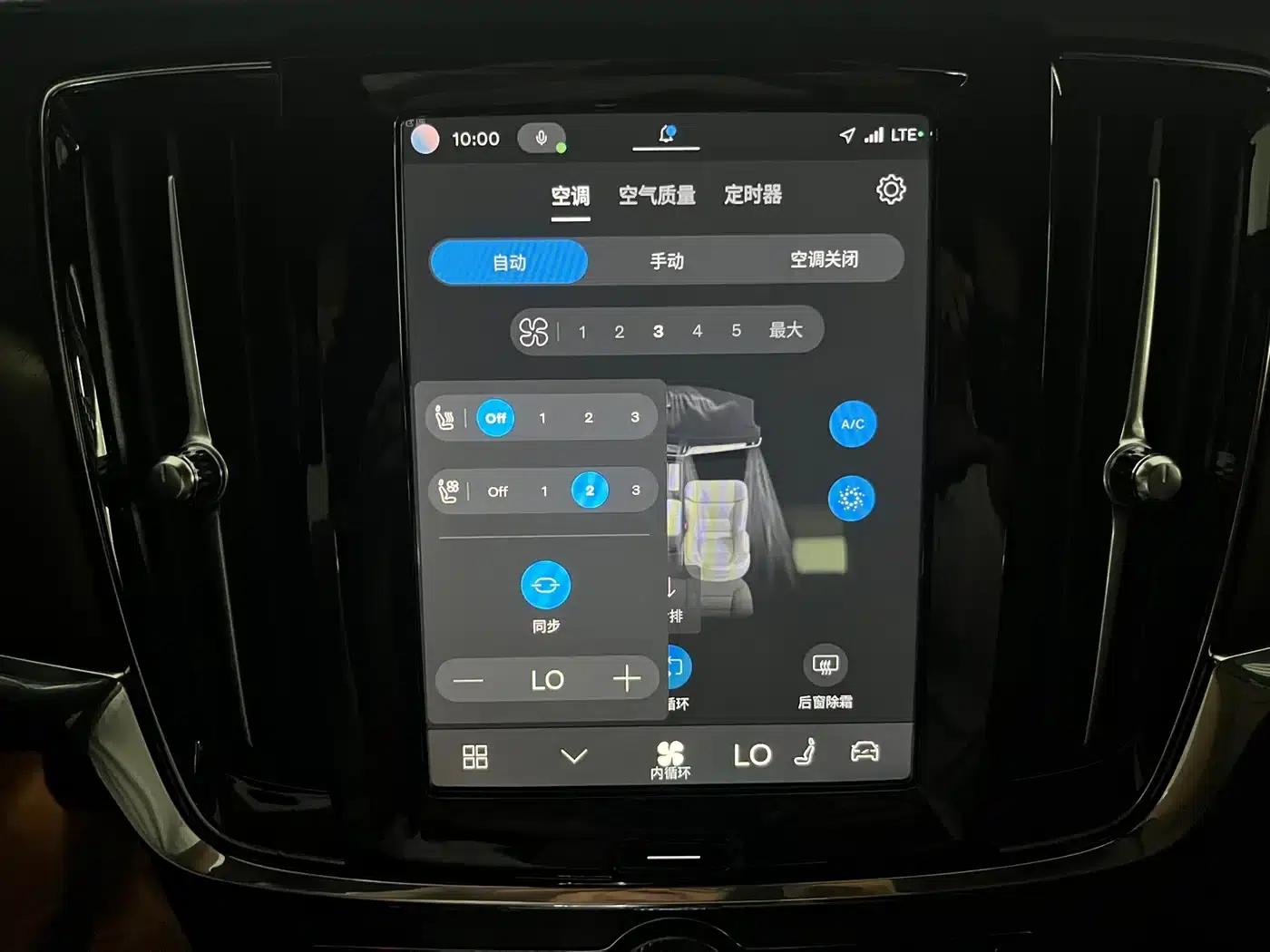 2024 Volvo S90 B5 Inscription Luxury Edition — миниатюра 18