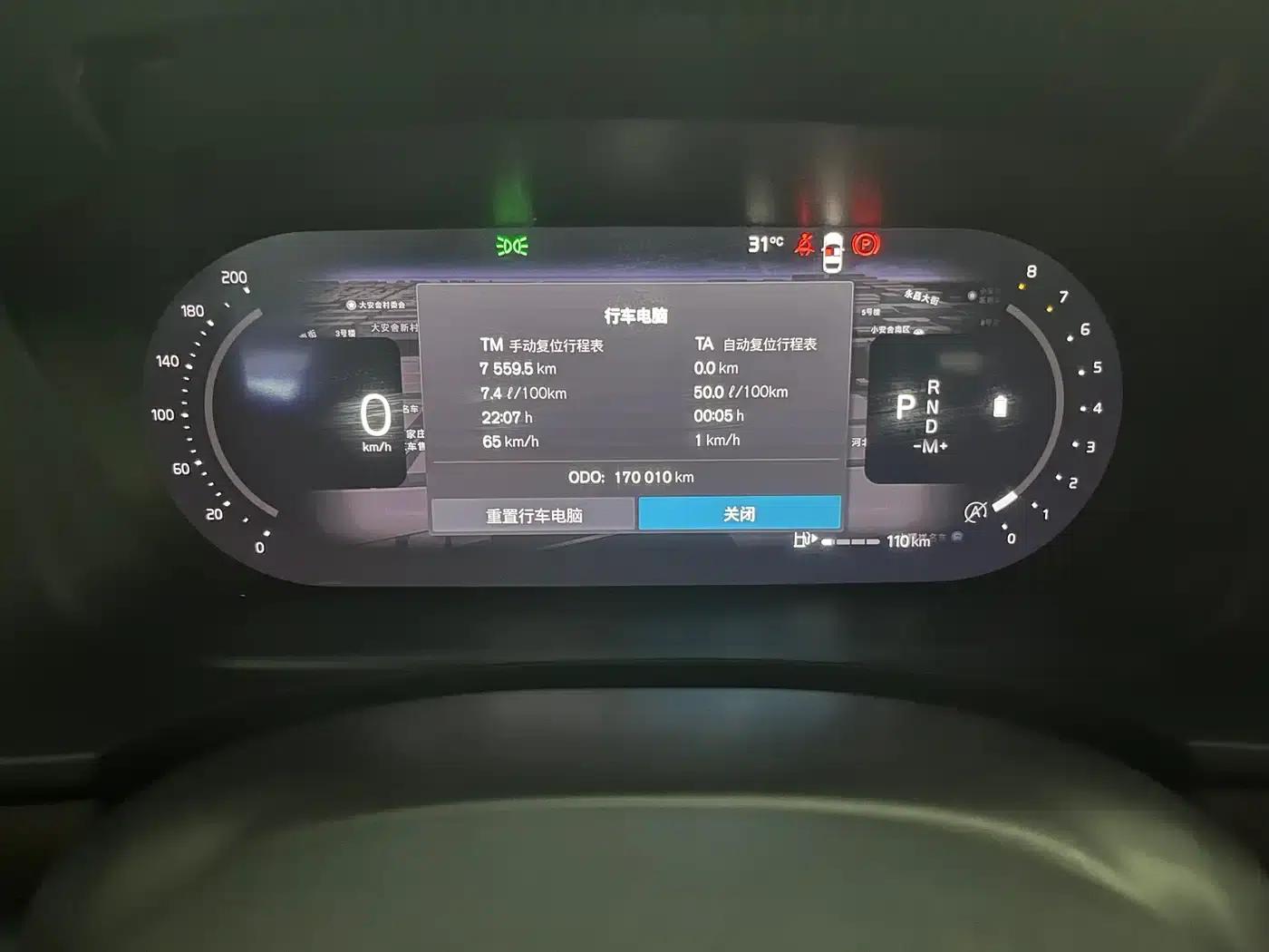 2024 Volvo S90 B5 Inscription Luxury Edition — миниатюра 19