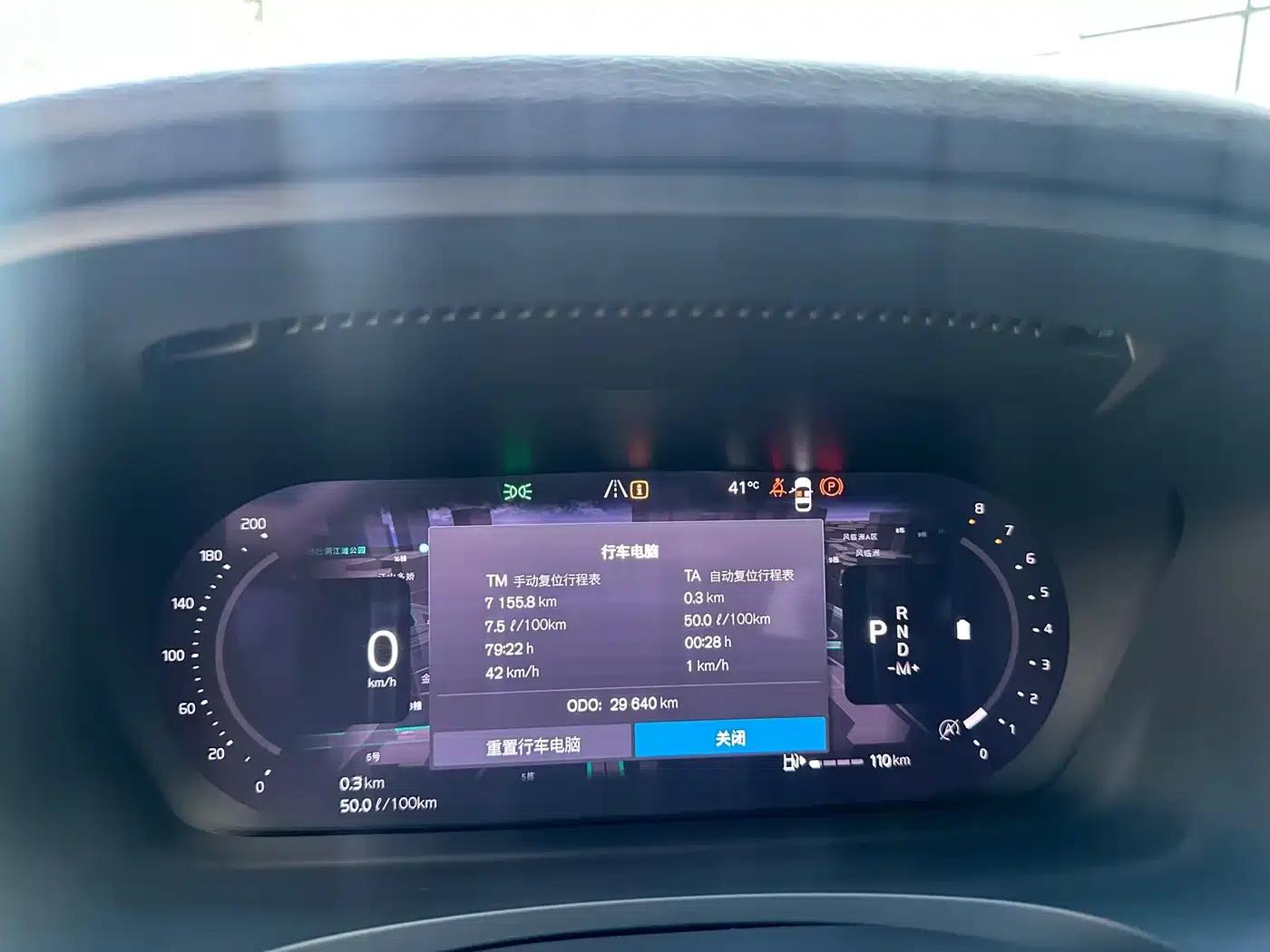 2024 Volvo S90 B5 Smart Luxury Edition — миниатюра 16