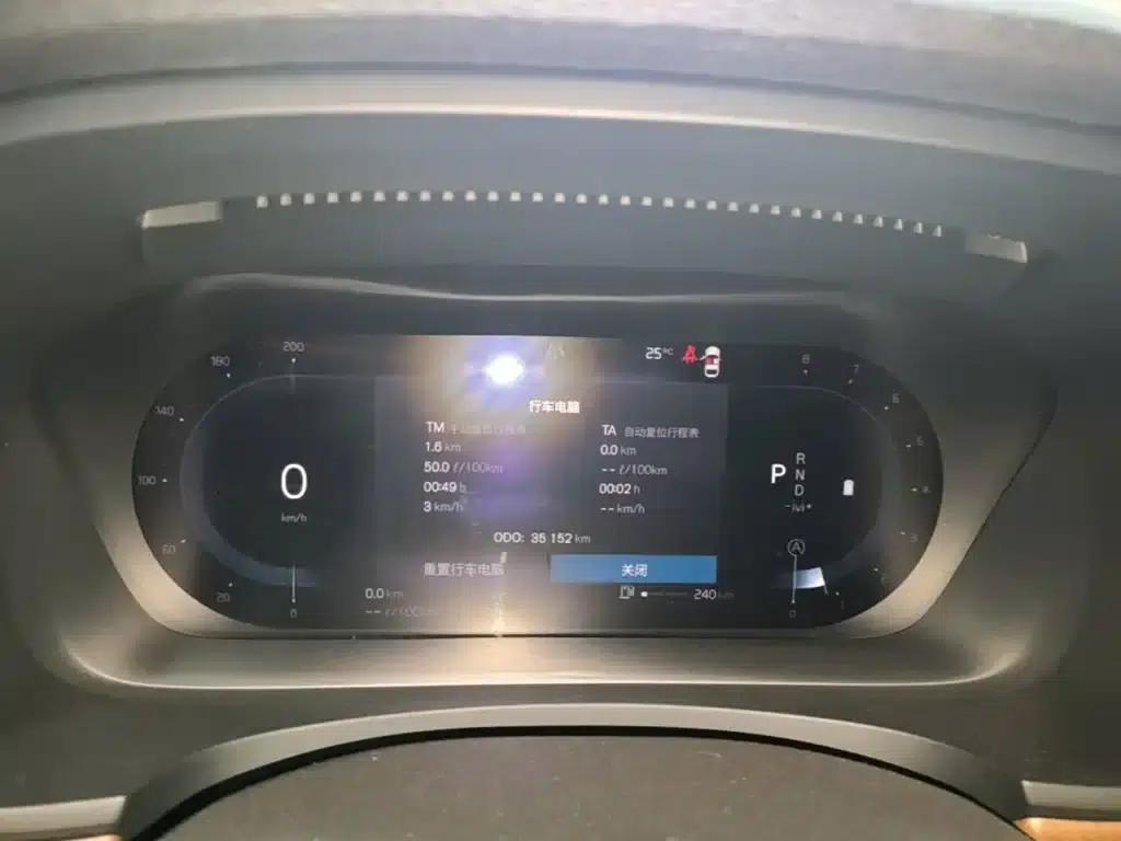 2024 Volvo S90 B5 Smart Luxury Edition — миниатюра 12
