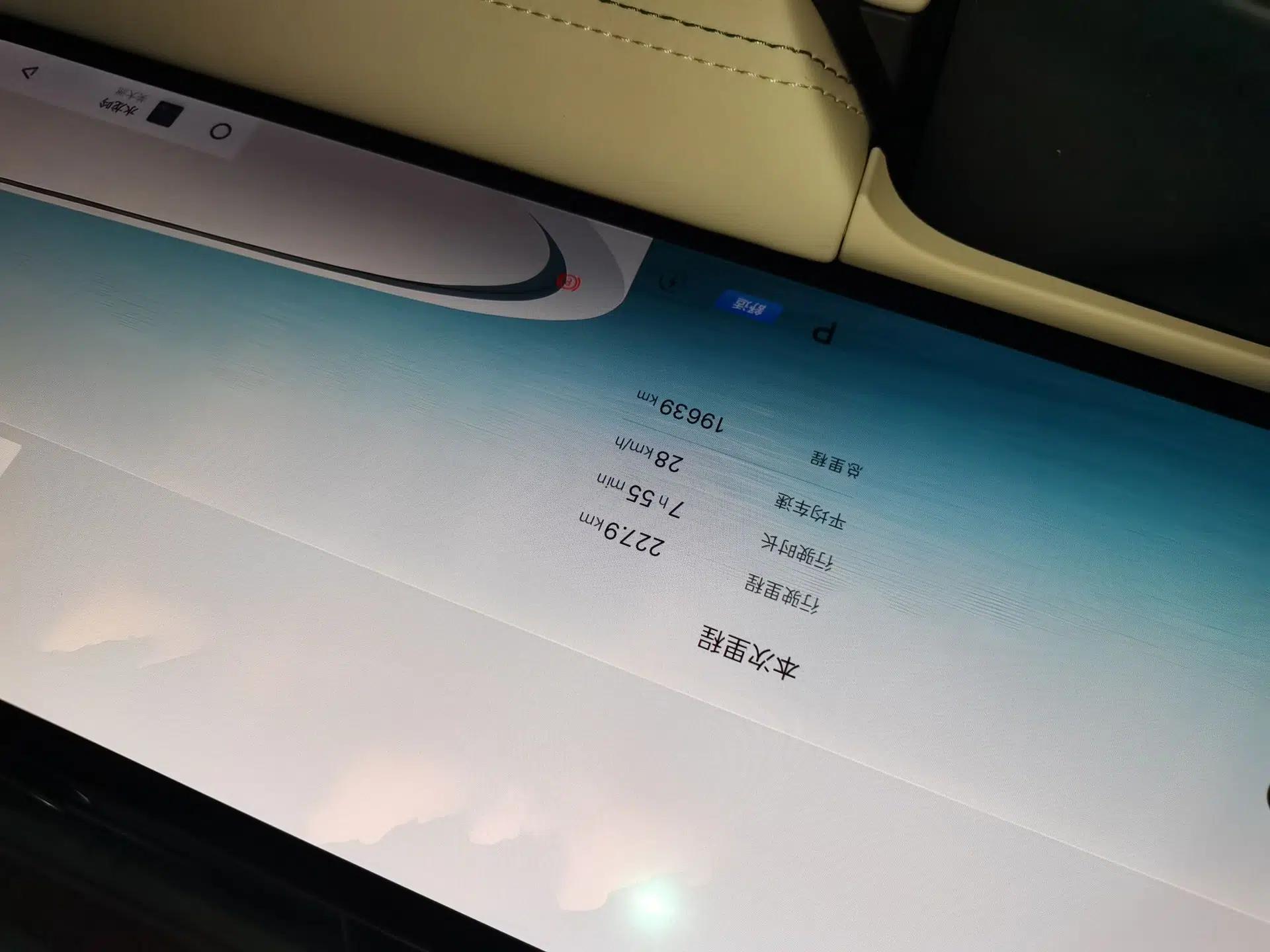 Geely Galaxy E8 2025 575 km Exploration Intelligent Driving Edition — миниатюра 12