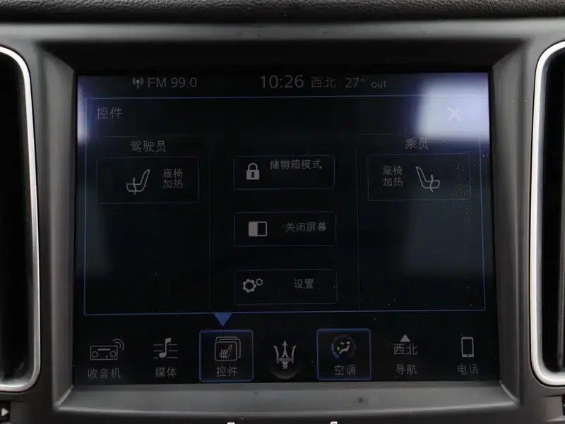 2016 Levante 3.0T — миниатюра 12