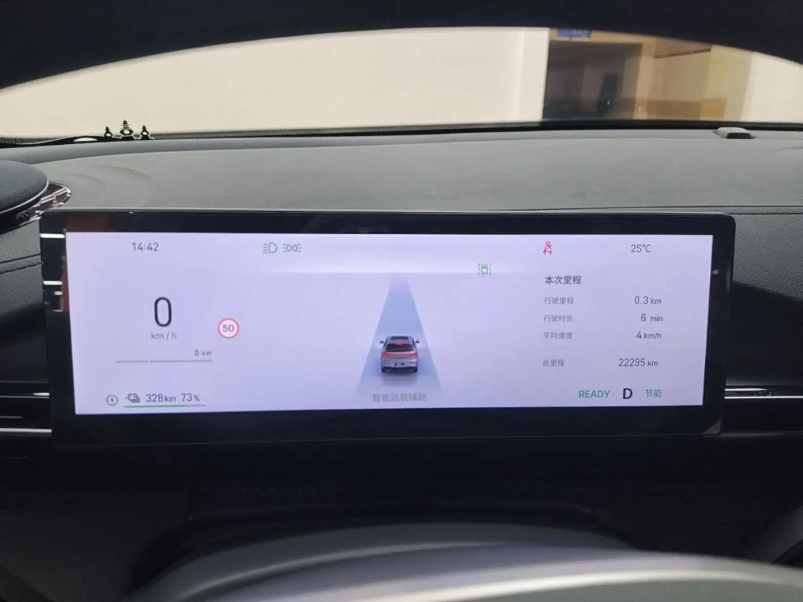 Geely Galaxy E5 2024 440km Exploration Version — миниатюра 14
