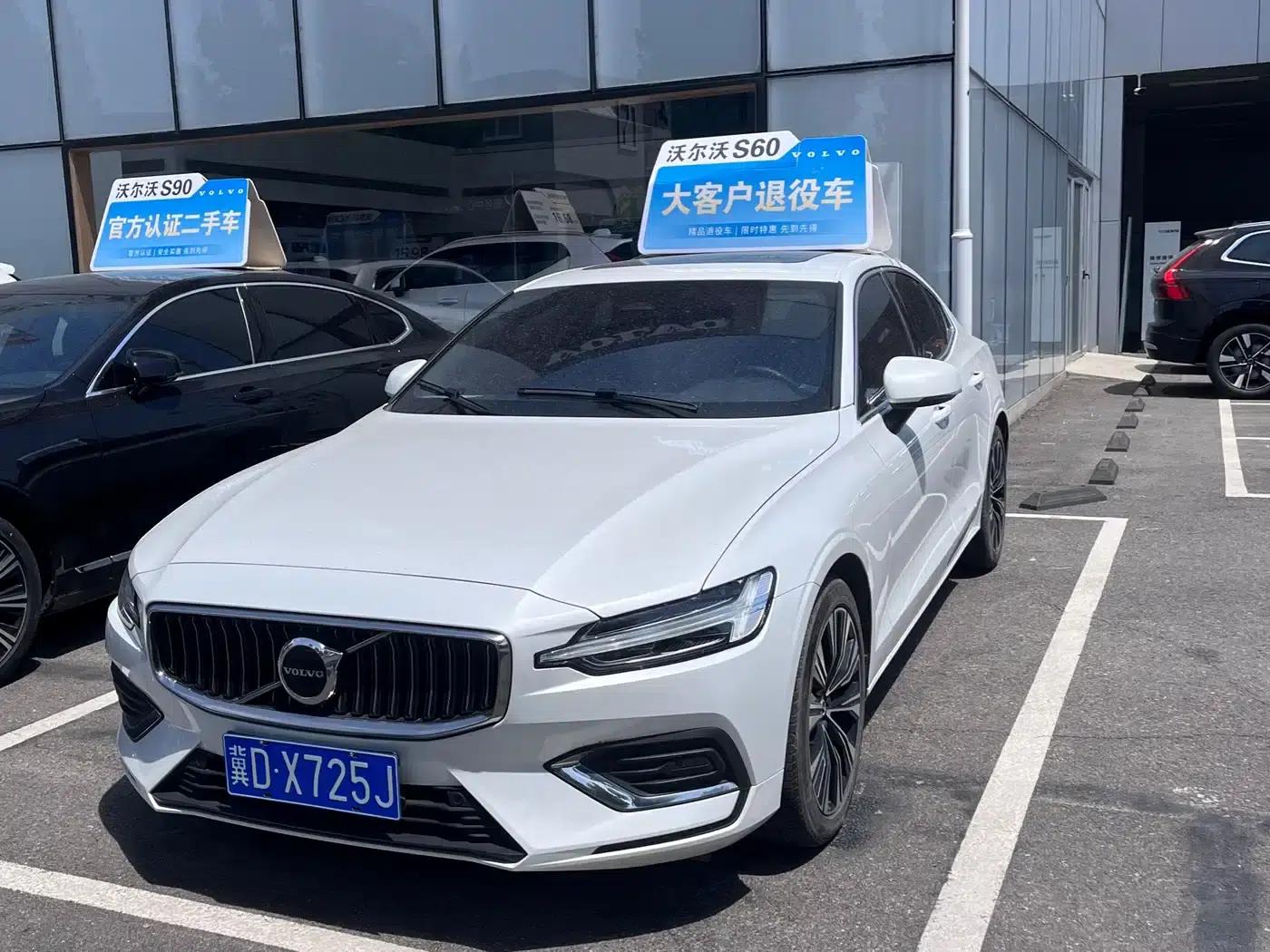 2024 Volvo S60 B4 Smart Luxury Edition — миниатюра 1