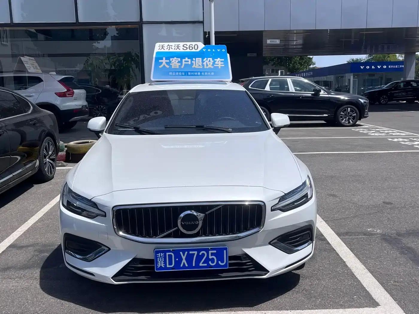 2024 Volvo S60 B4 Smart Luxury Edition — миниатюра 2
