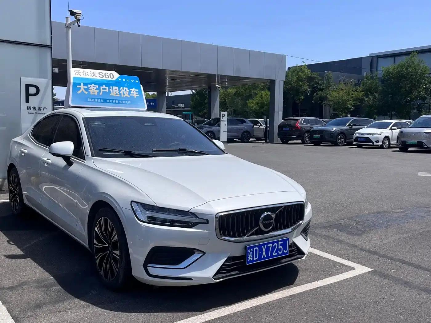 2024 Volvo S60 B4 Smart Luxury Edition — миниатюра 3