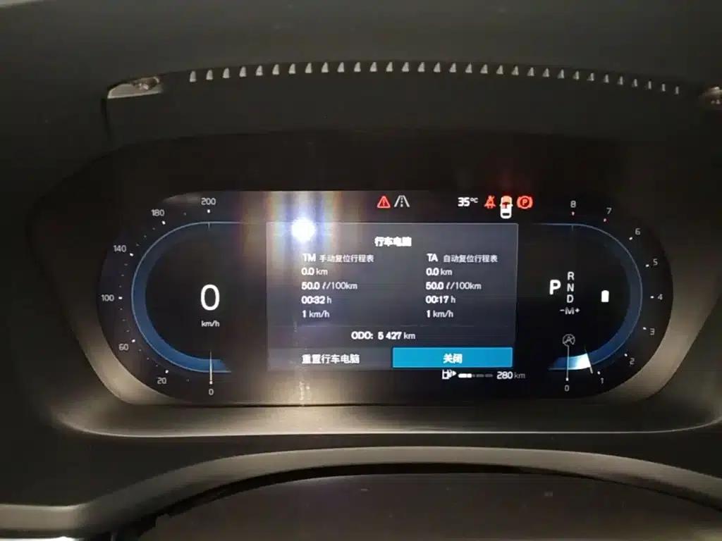 2025 Volvo S60 B4 Smart Luxury Edition — миниатюра 12