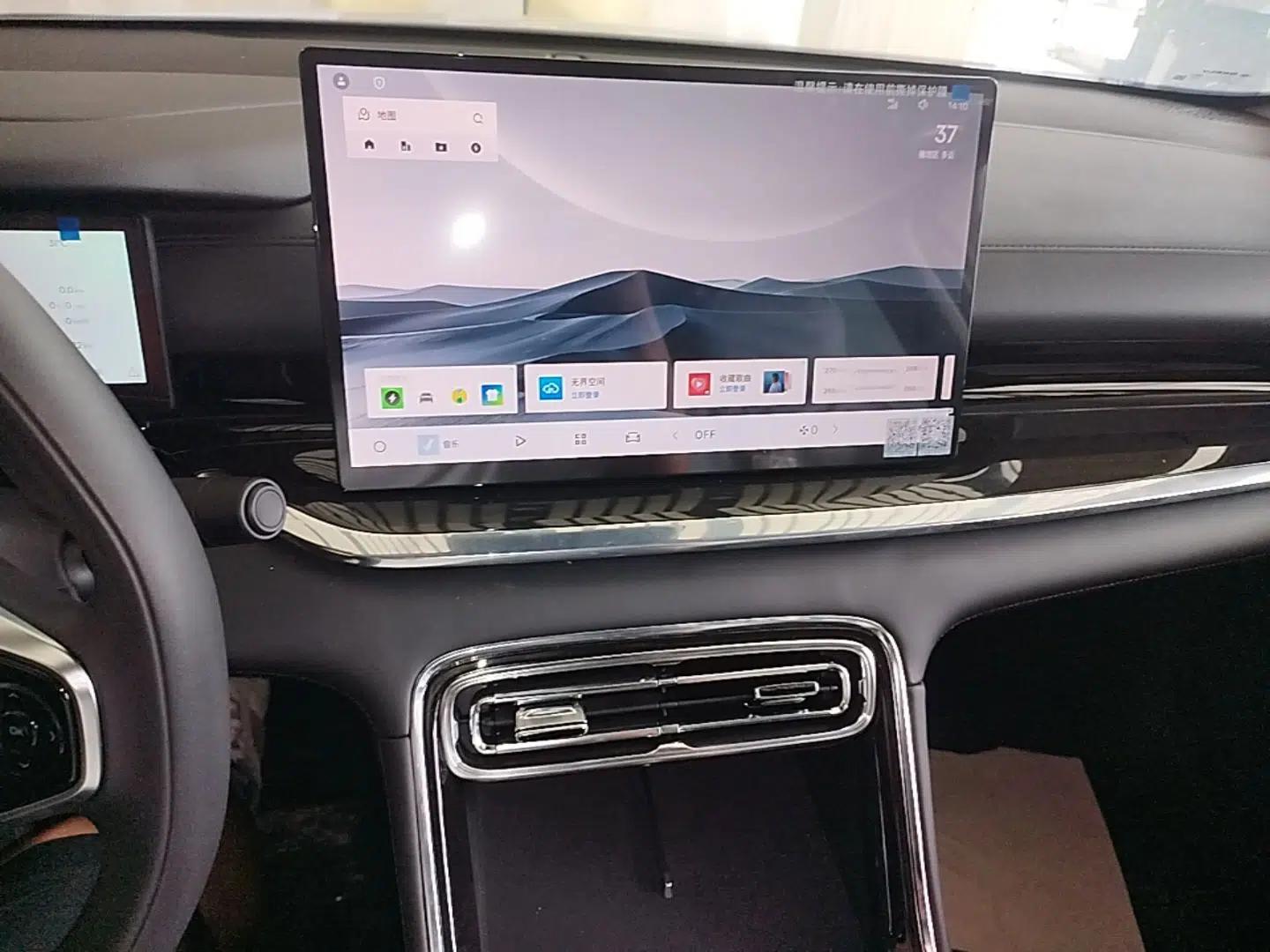 Geely Galaxy Stellar 6 2026 Model 125km Long-range Edition — миниатюра 15
