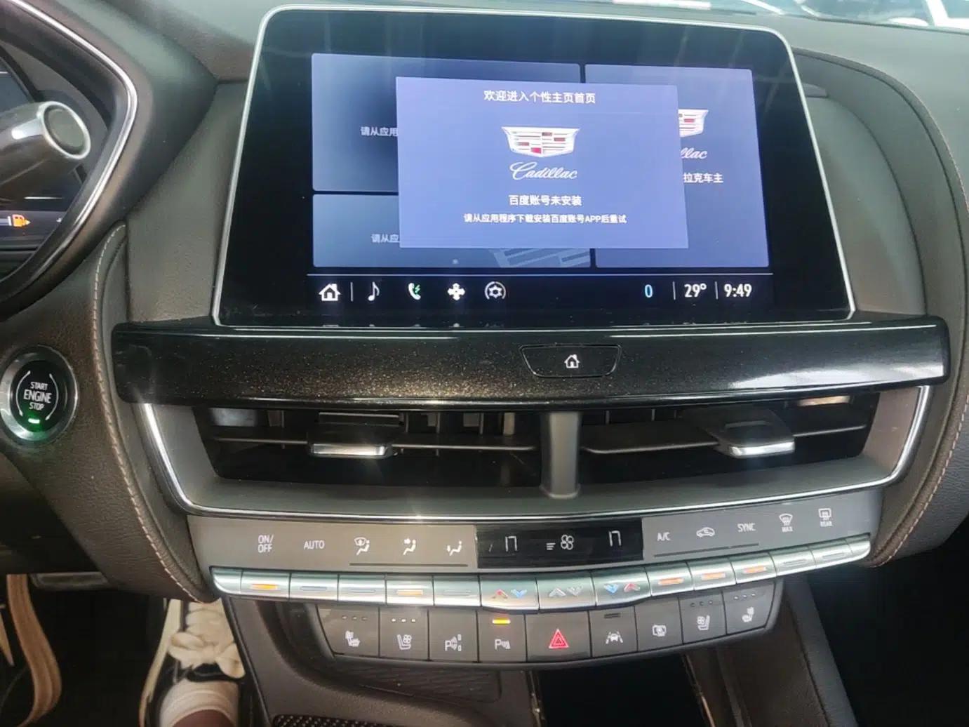 Cadillac CT5 2023 28T Platinum Edition — миниатюра 15