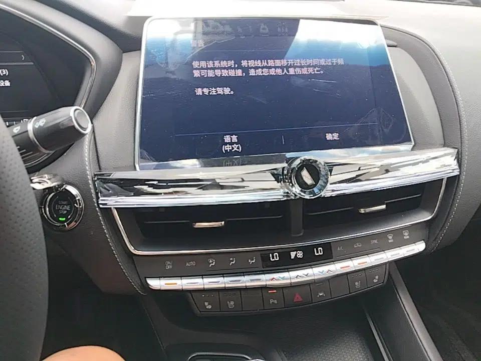 Cadillac CT5 2023 28T Luxury Edition (Standard Version) — миниатюра 15