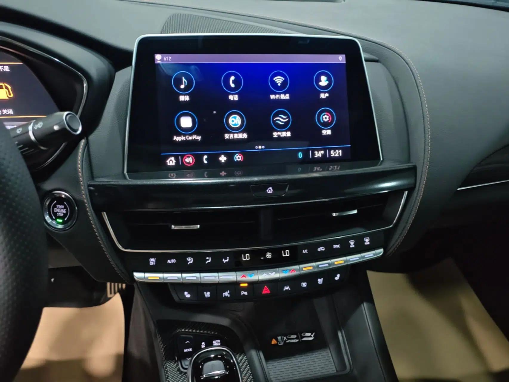 Cadillac CT5 2023 28T Platinum Edition — миниатюра 15