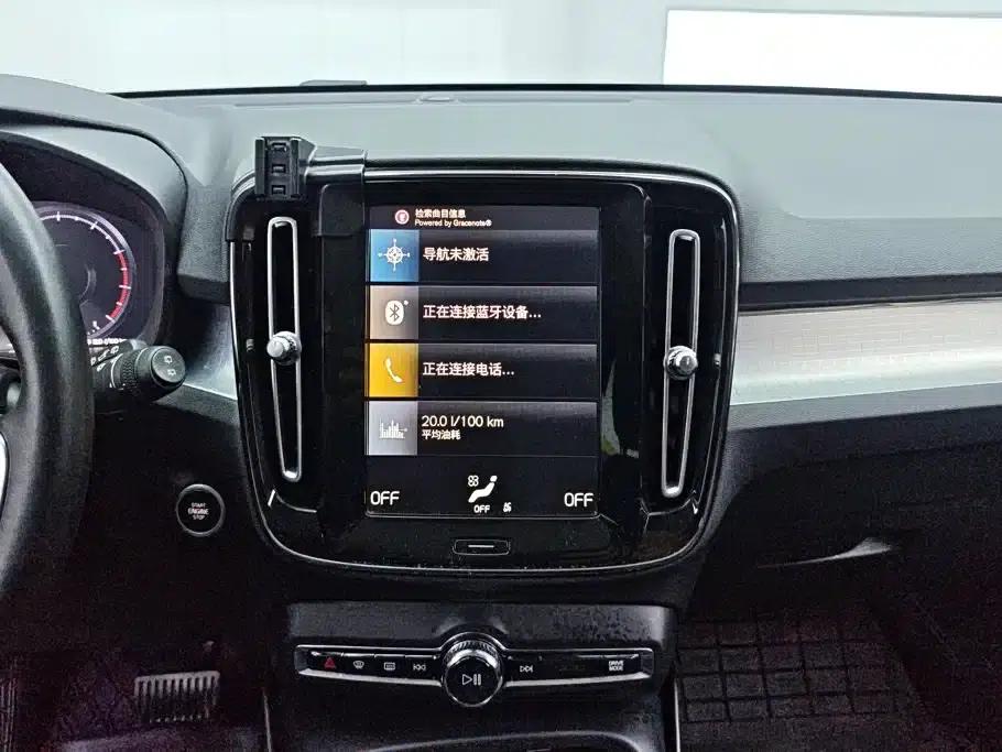 2021 Volvo XC40 T3 Smart Fashion Edition — миниатюра 13