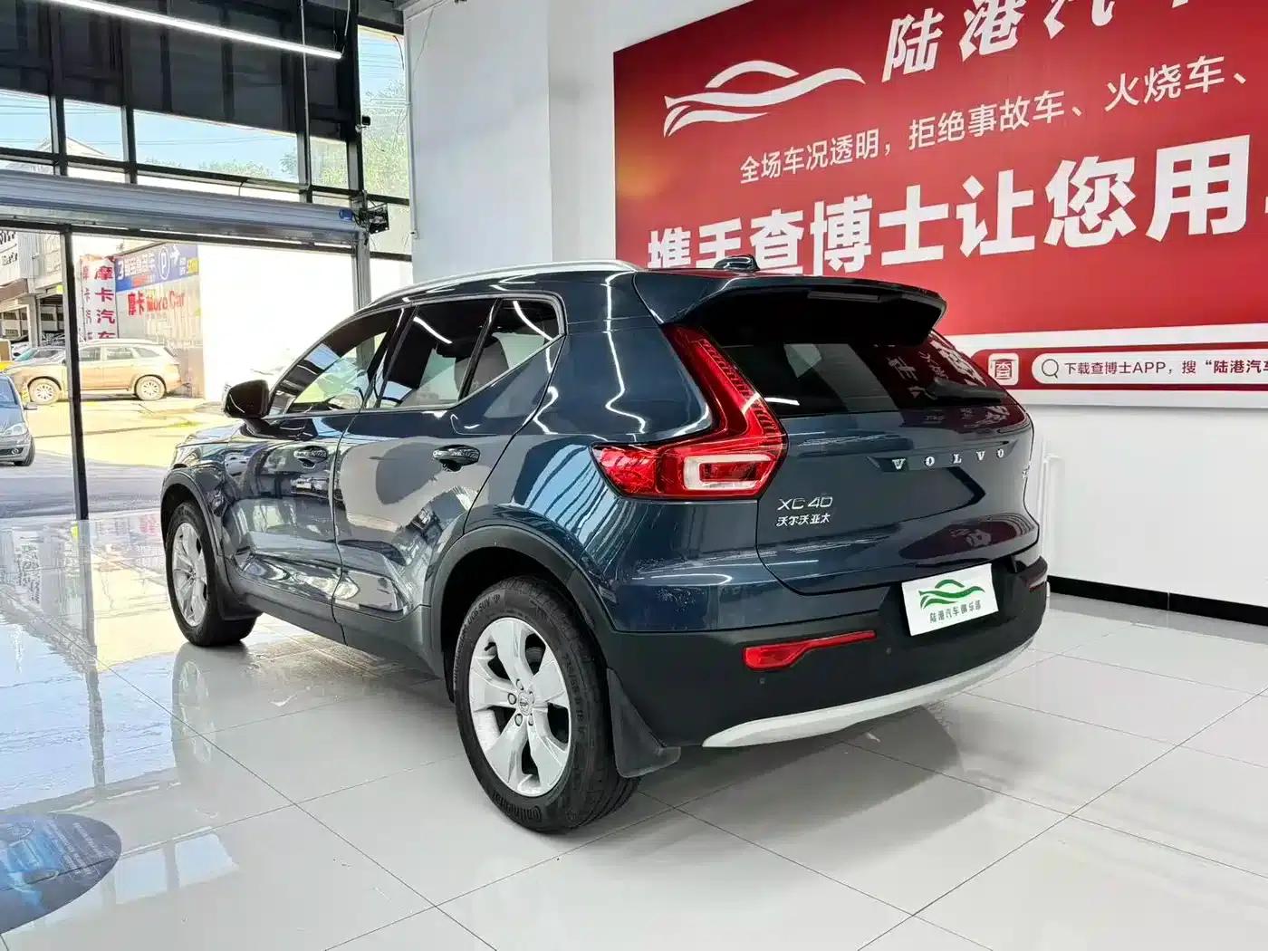 2022 Volvo XC40 T4 AWD Smart Fashion Edition — миниатюра 13