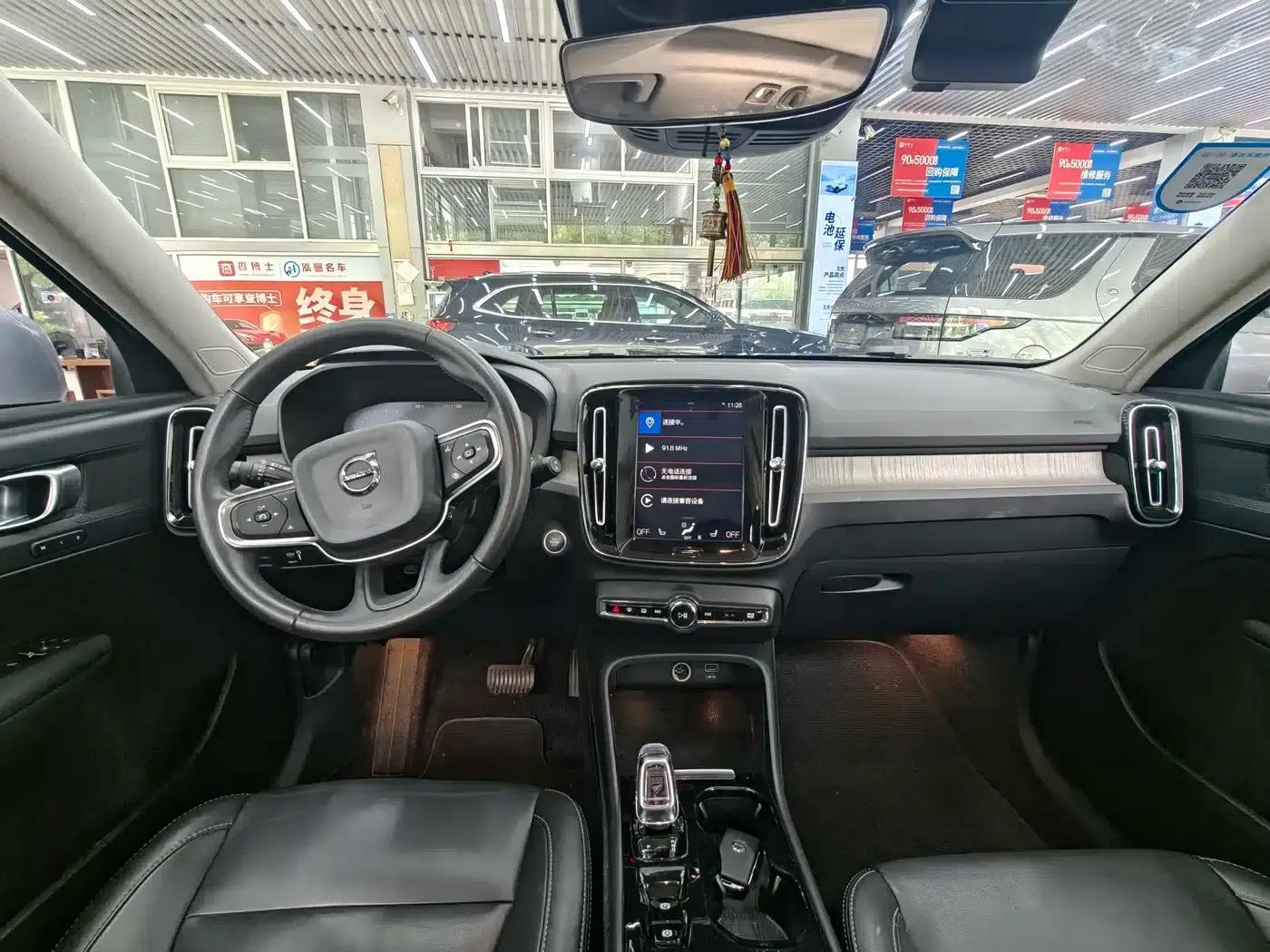 2020 Volvo XC40 T4 AWD Inscription Luxury Edition — миниатюра 10