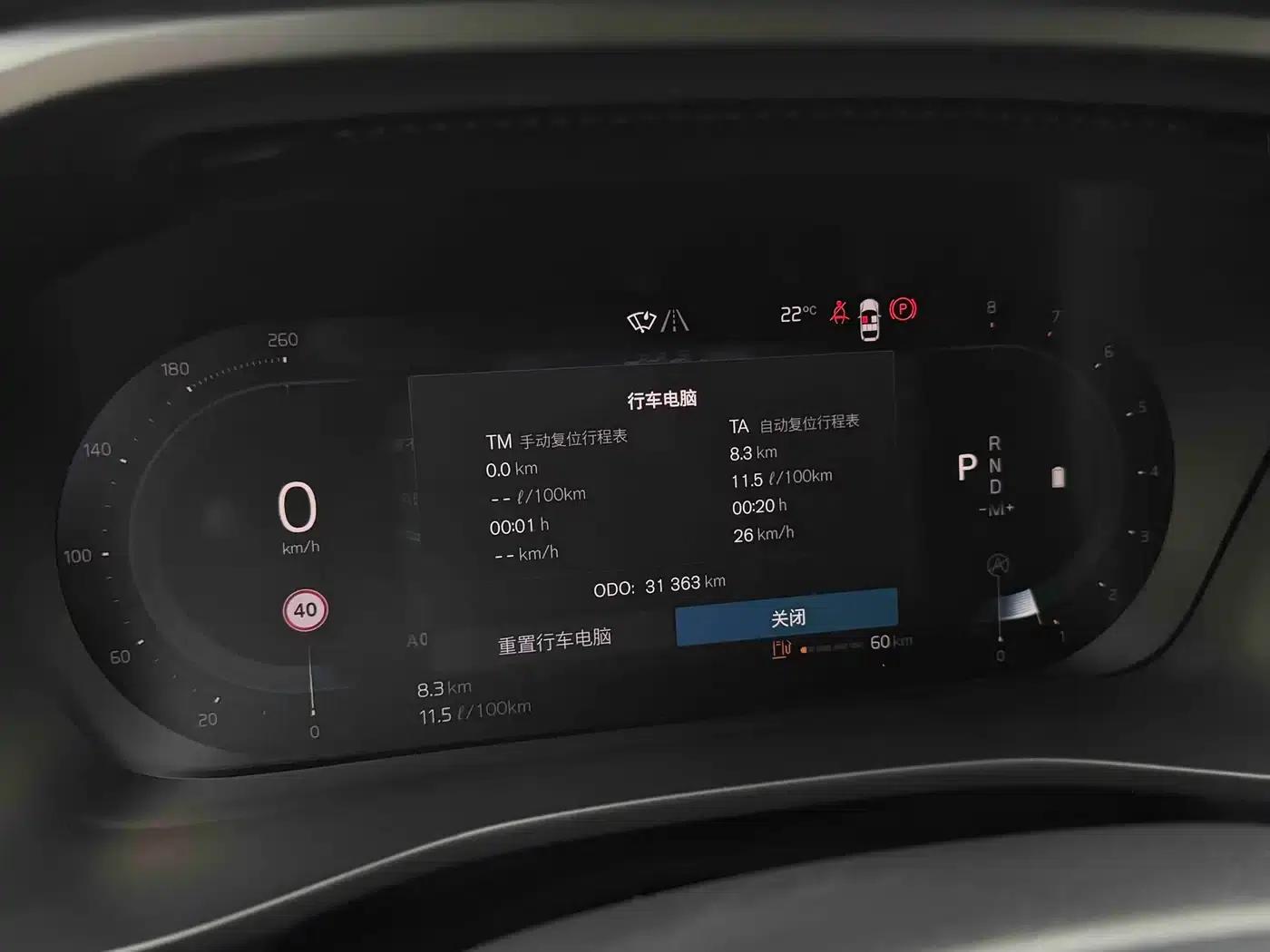 2024 Volvo XC40 B3 Inscription Luxury Edition — миниатюра 13