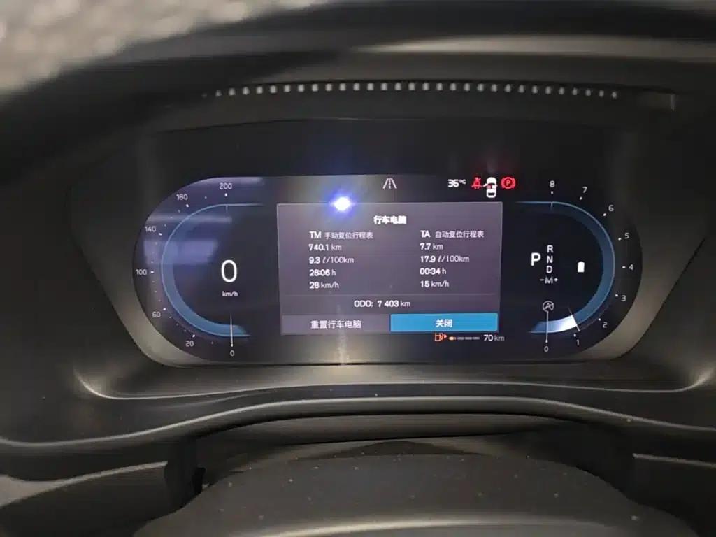 2024 Volvo XC40 B4 AWD Inscription Luxury Edition — миниатюра 12