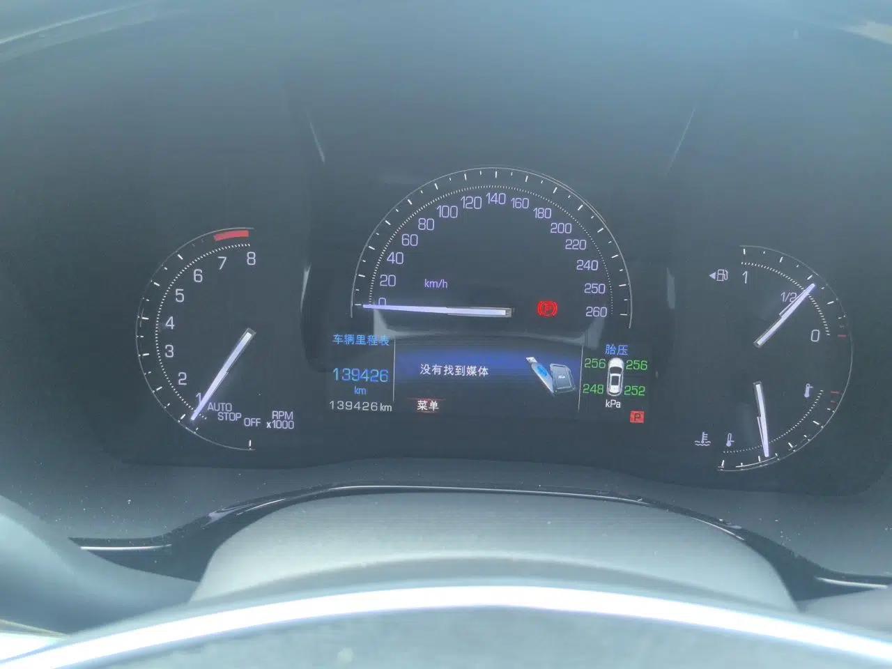 Cadillac XT5 2016 28T Four-Wheel Drive Tech Version — миниатюра 11