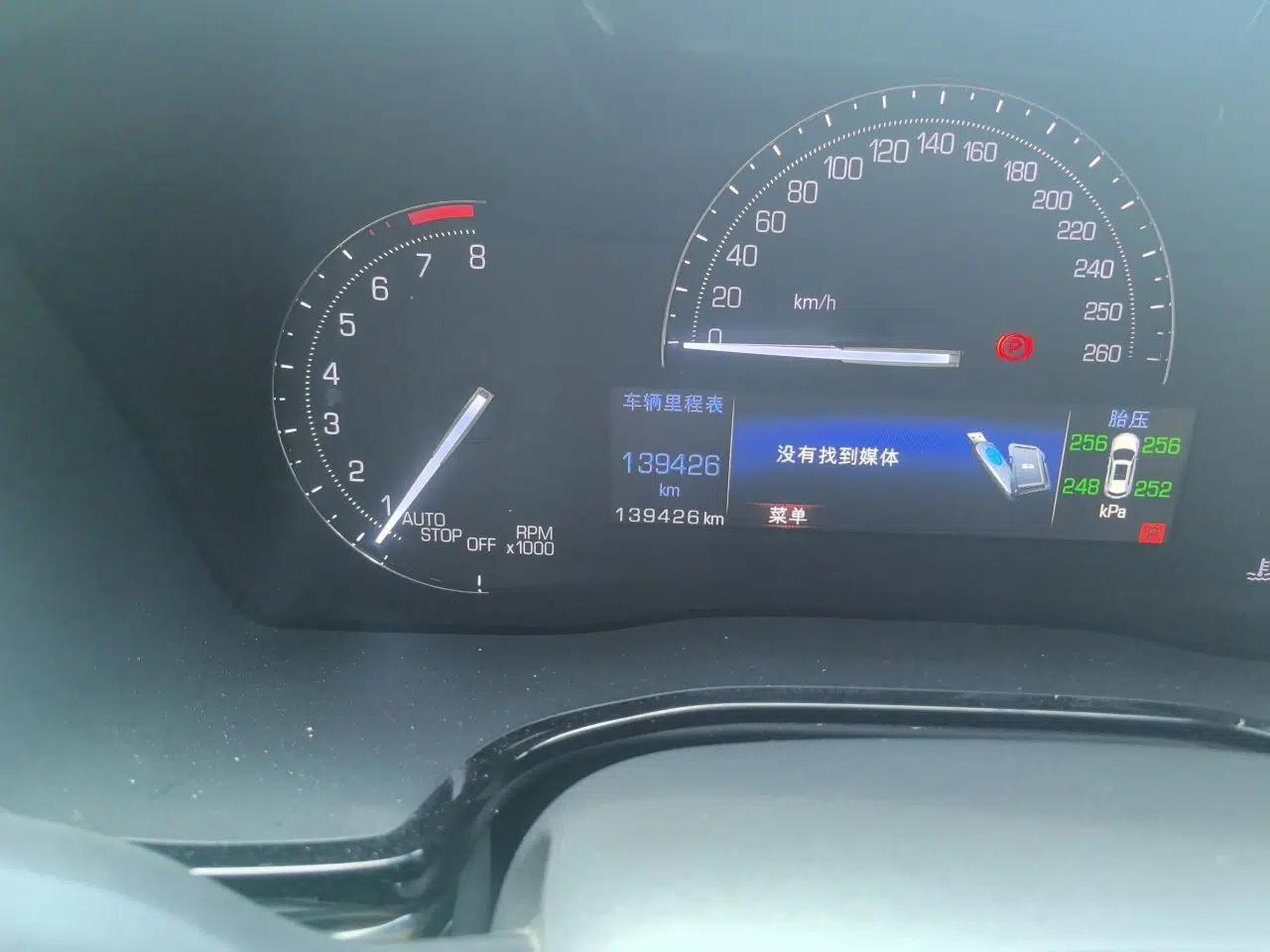 Cadillac XT5 2016 28T Four-Wheel Drive Tech Version — миниатюра 12