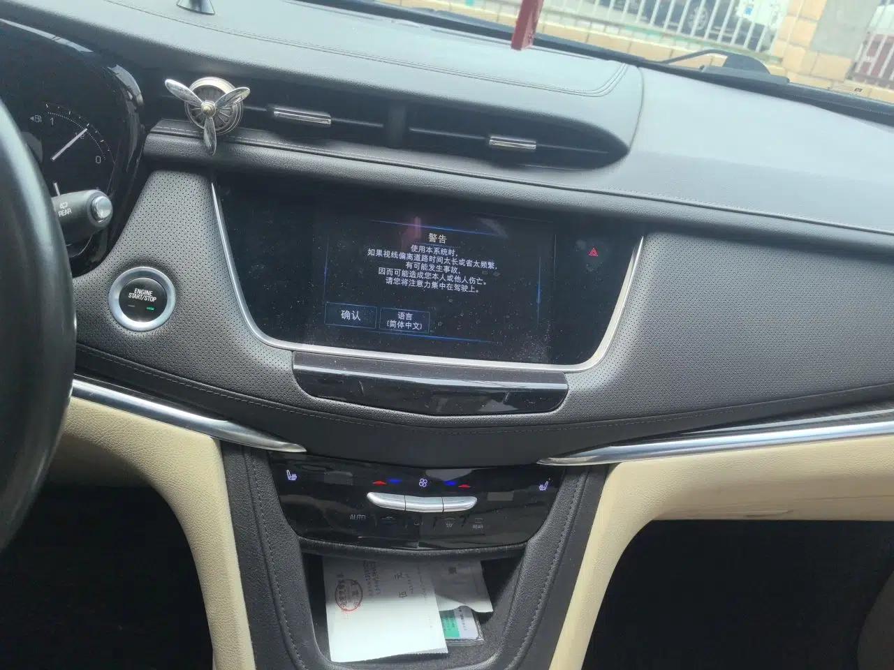 Cadillac XT5 2016 28T Four-Wheel Drive Tech Version — миниатюра 13