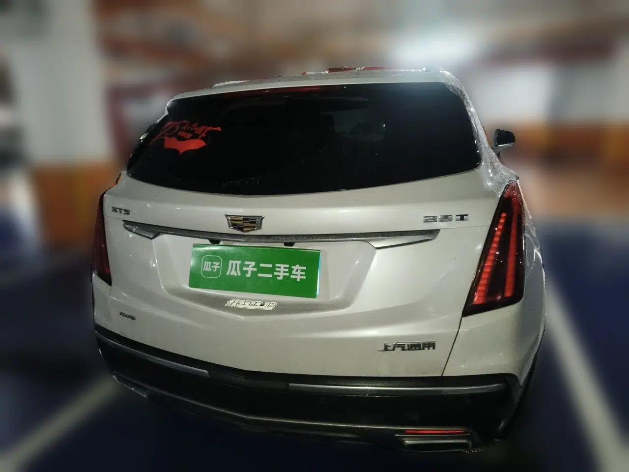 Cadillac XT5 2020 28T Four-Wheel Drive Luxury Version — миниатюра 5