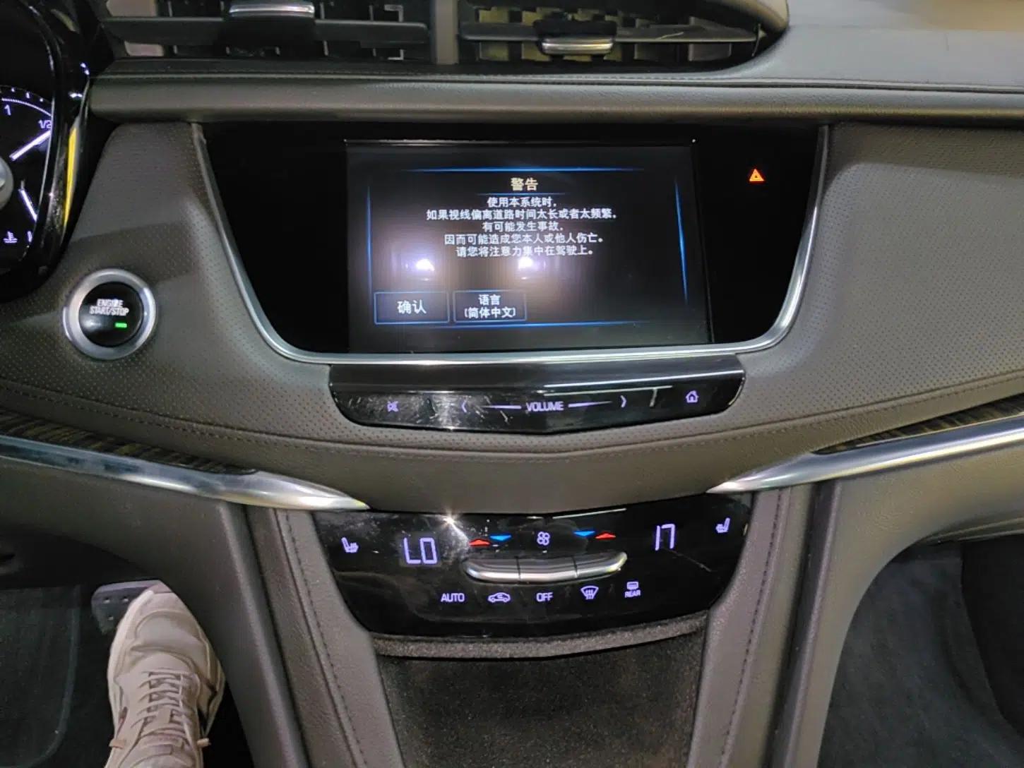 Cadillac XT5 2018 28E Four-Wheel Drive Tech Version — миниатюра 15