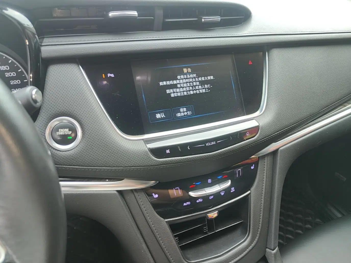 Cadillac XT5 2018 25T Luxury Model — миниатюра 15