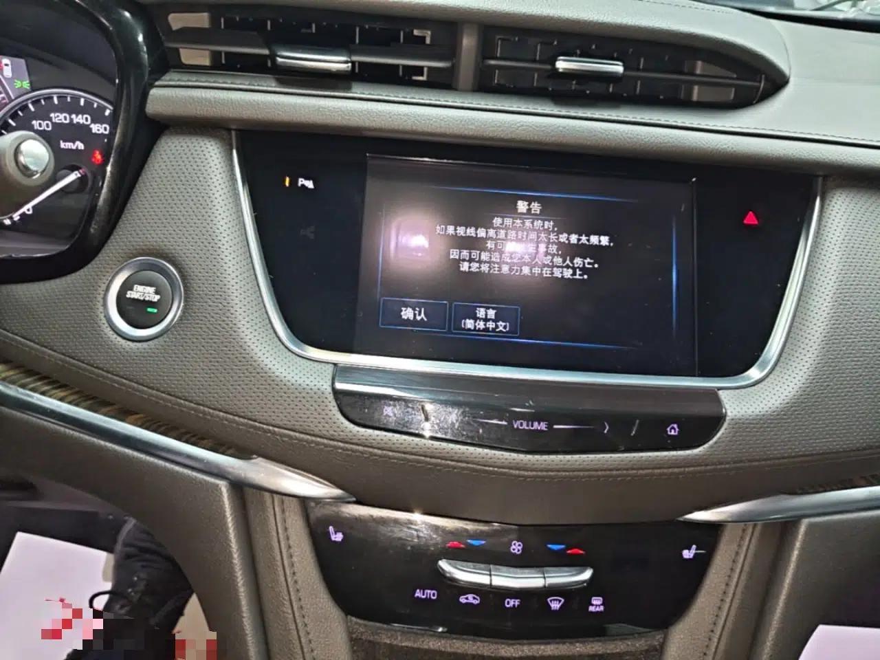 Cadillac XT5 2018 28T Four-Wheel Drive Luxury Model — миниатюра 15