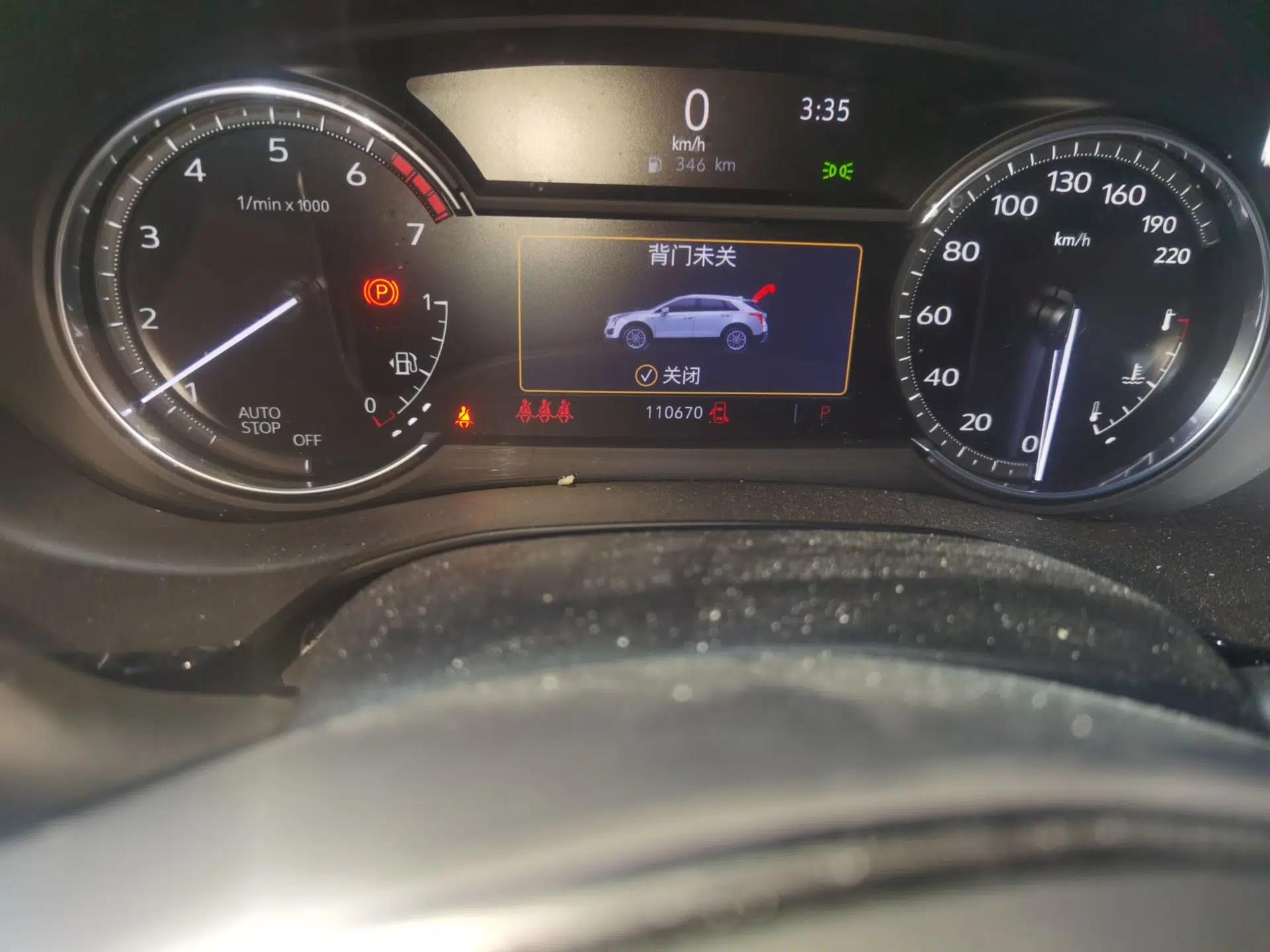 Cadillac XT5 2021 2.0T Two-Wheel Drive Luxury Version — миниатюра 12