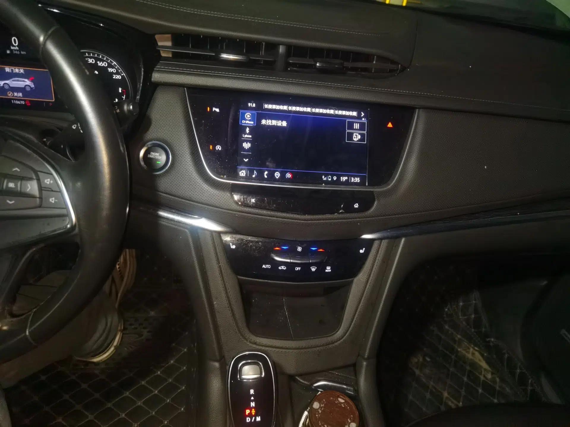 Cadillac XT5 2021 2.0T Two-Wheel Drive Luxury Version — миниатюра 13