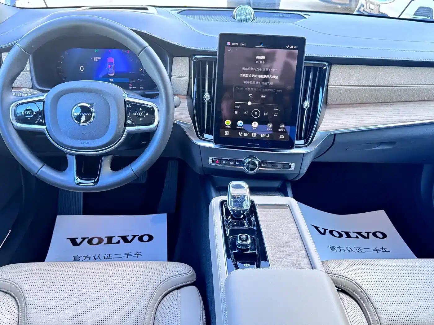 2026 Volvo S90 Plug-in Hybrid, All-Wheel Drive, Long Range, Inscription Luxury Edition — миниатюра 6