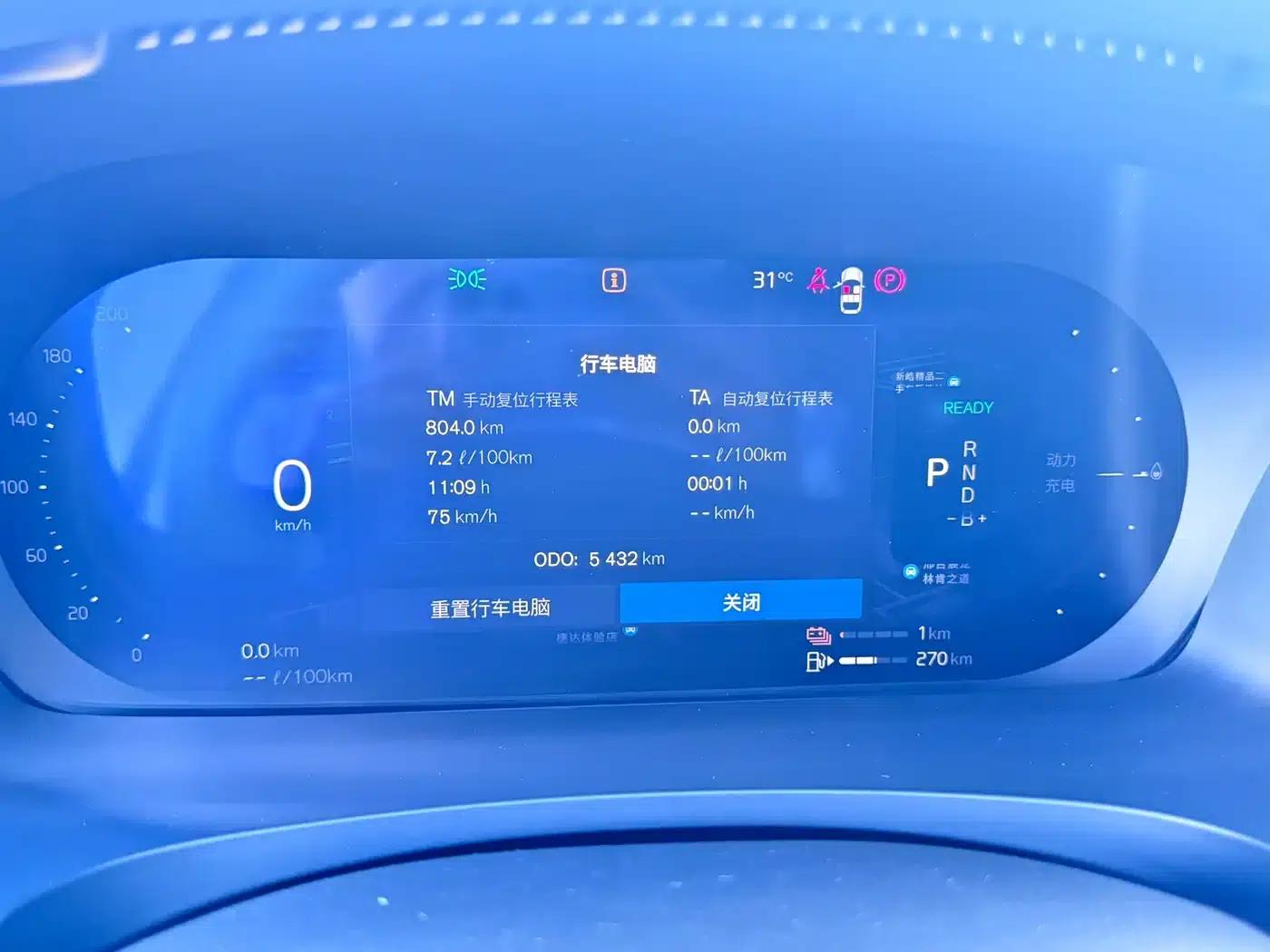 2026 Volvo S90 Plug-in Hybrid, All-Wheel Drive, Long Range, Inscription Luxury Edition — миниатюра 9
