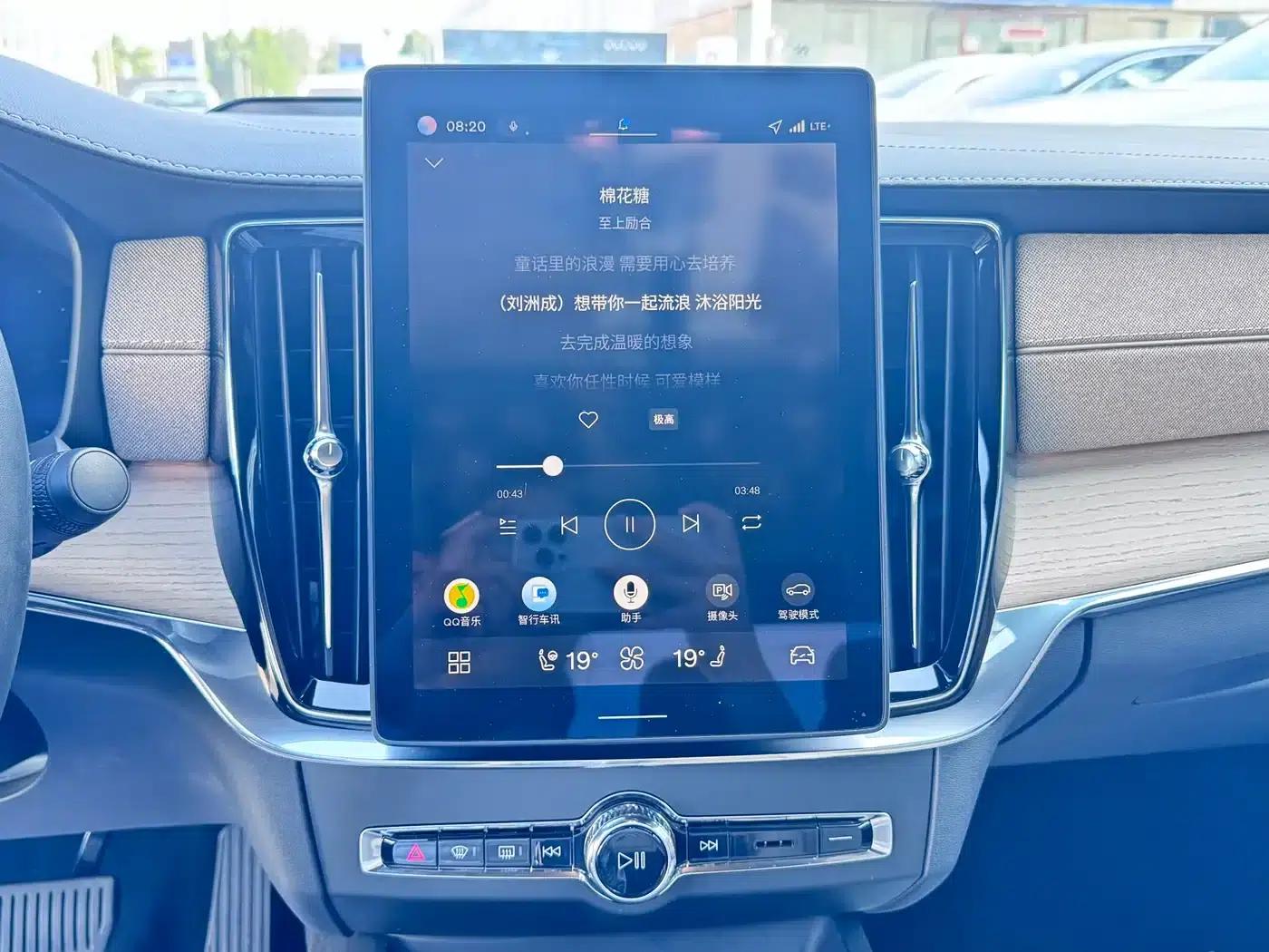 2026 Volvo S90 Plug-in Hybrid, All-Wheel Drive, Long Range, Inscription Luxury Edition — миниатюра 10
