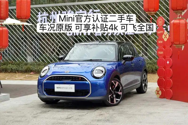 MINI 2025 2.0T COOPER S 5-Door Artist Edition — миниатюра 7