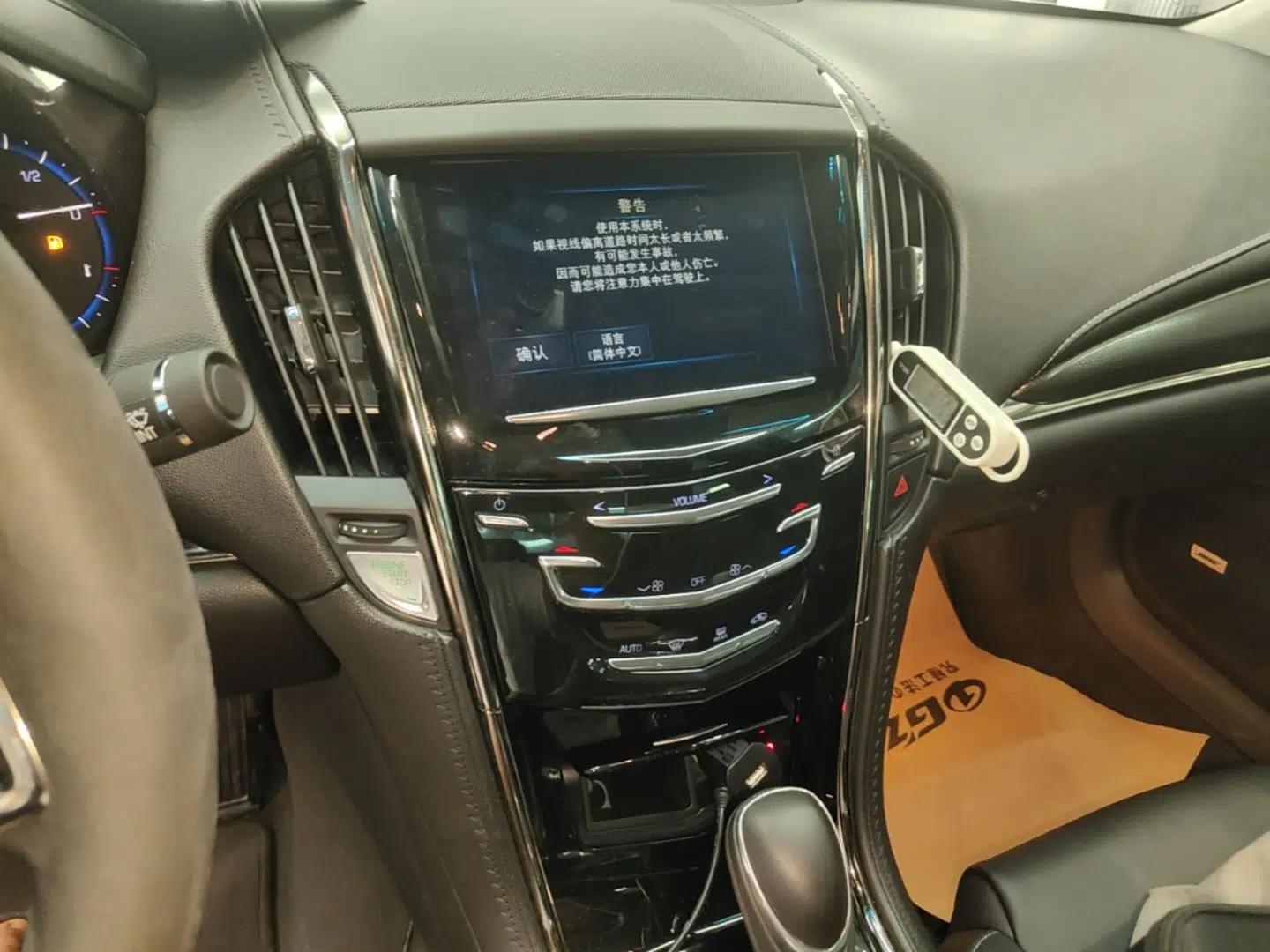 Cadillac ATS-L 2014 25T Comfort Model — миниатюра 20
